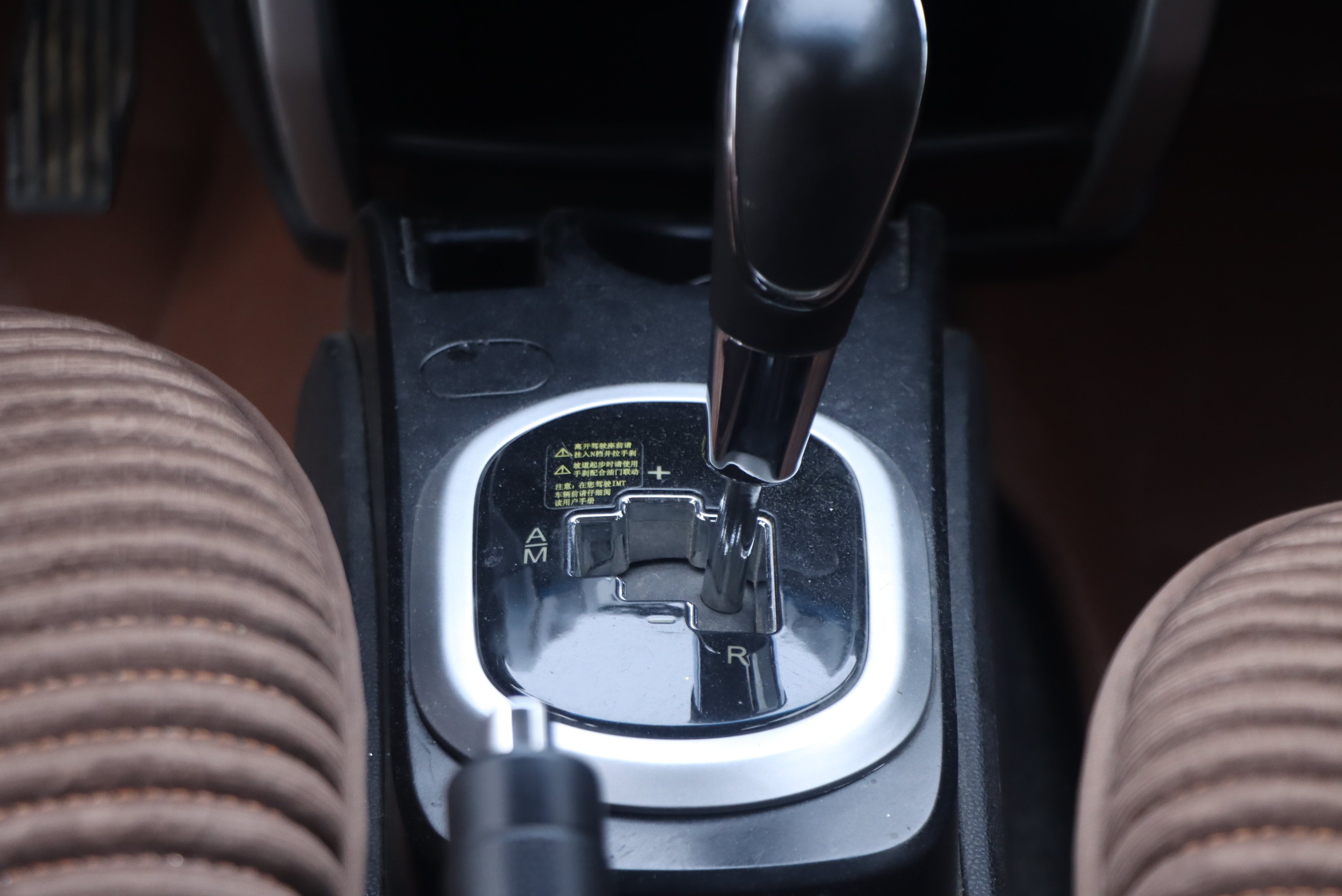 Changan CX20 2015 immagine di auto #19