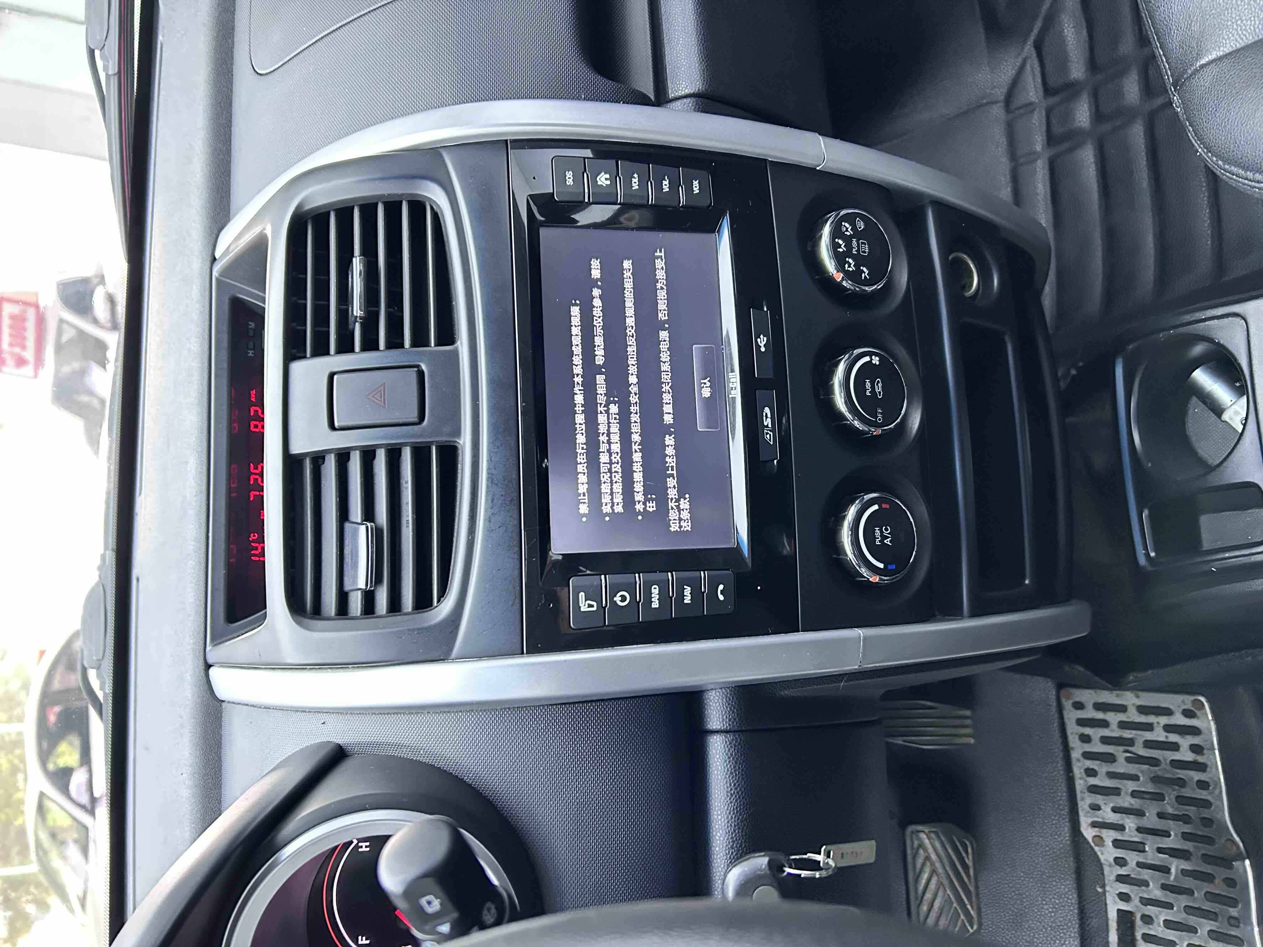 Changan CX20 2014 immagine di auto #19