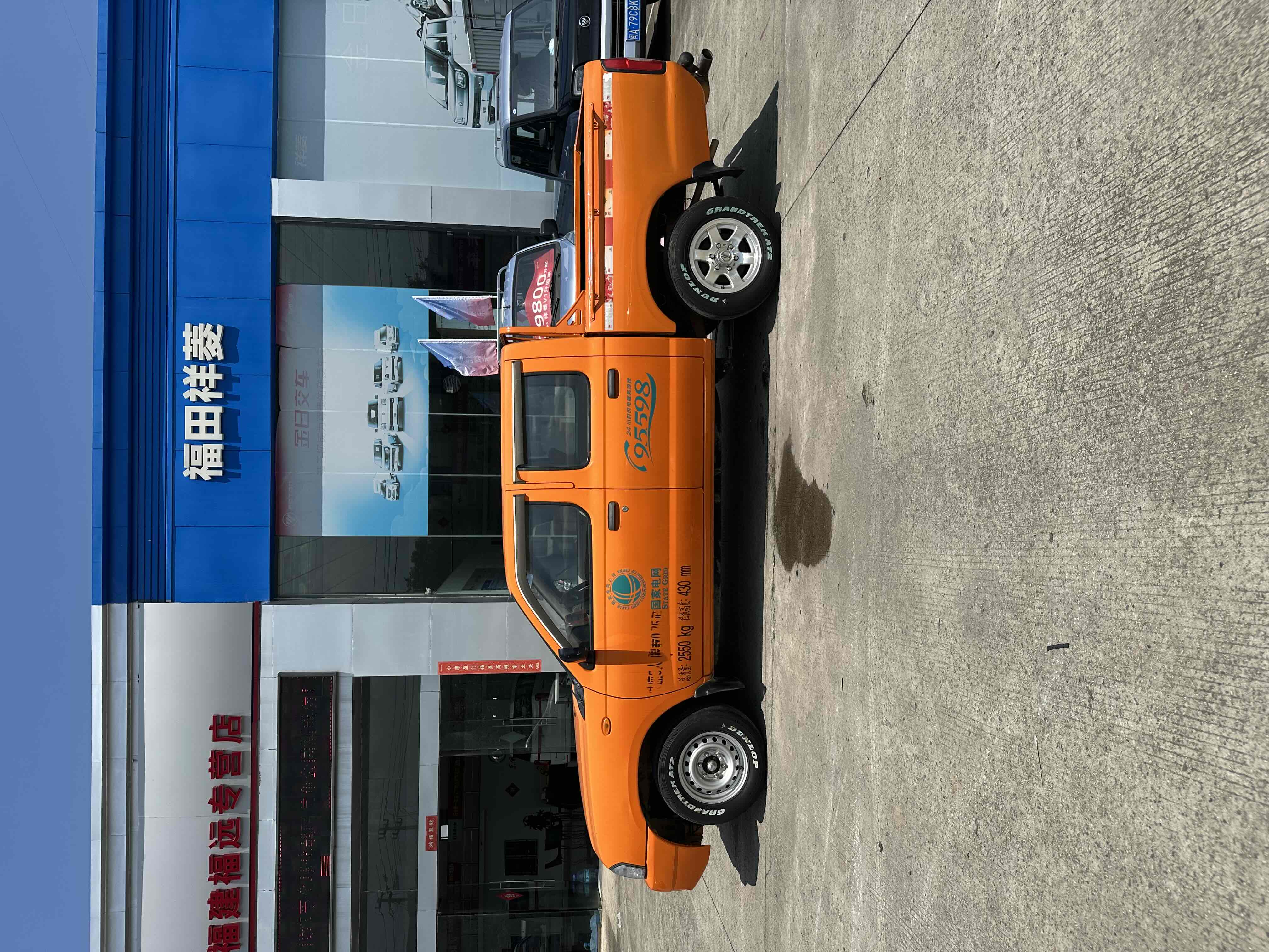 日产 日产D22 2016 汽车图片 #19