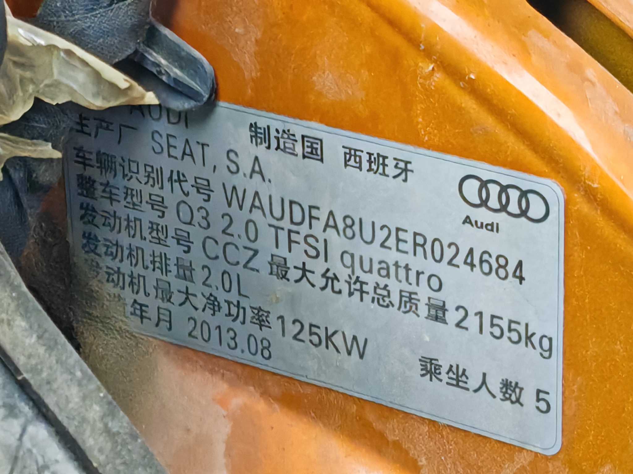 Audi Q3 (Imported) 2014 car image #19