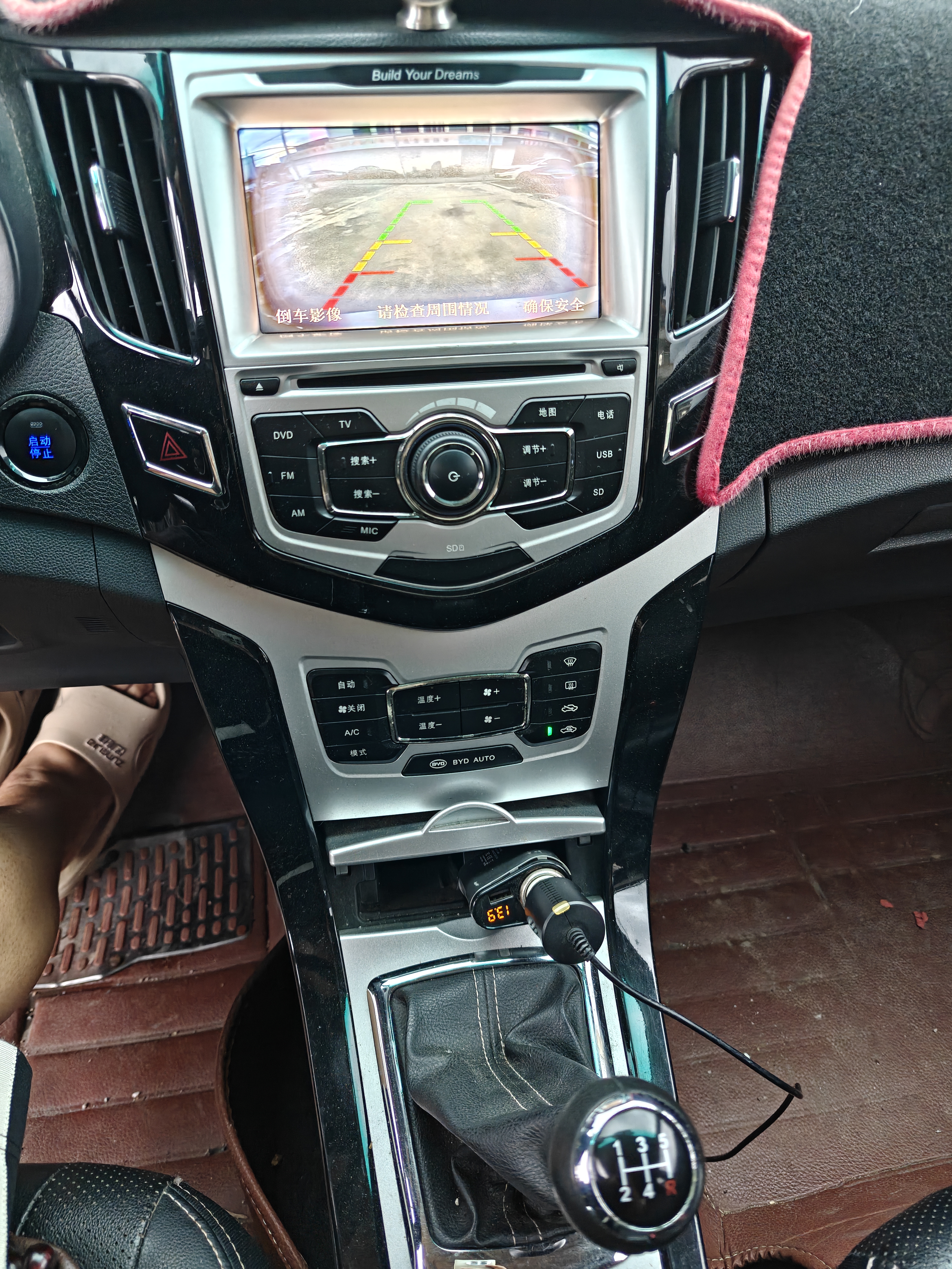 BYD SuRui 2014 car image #19