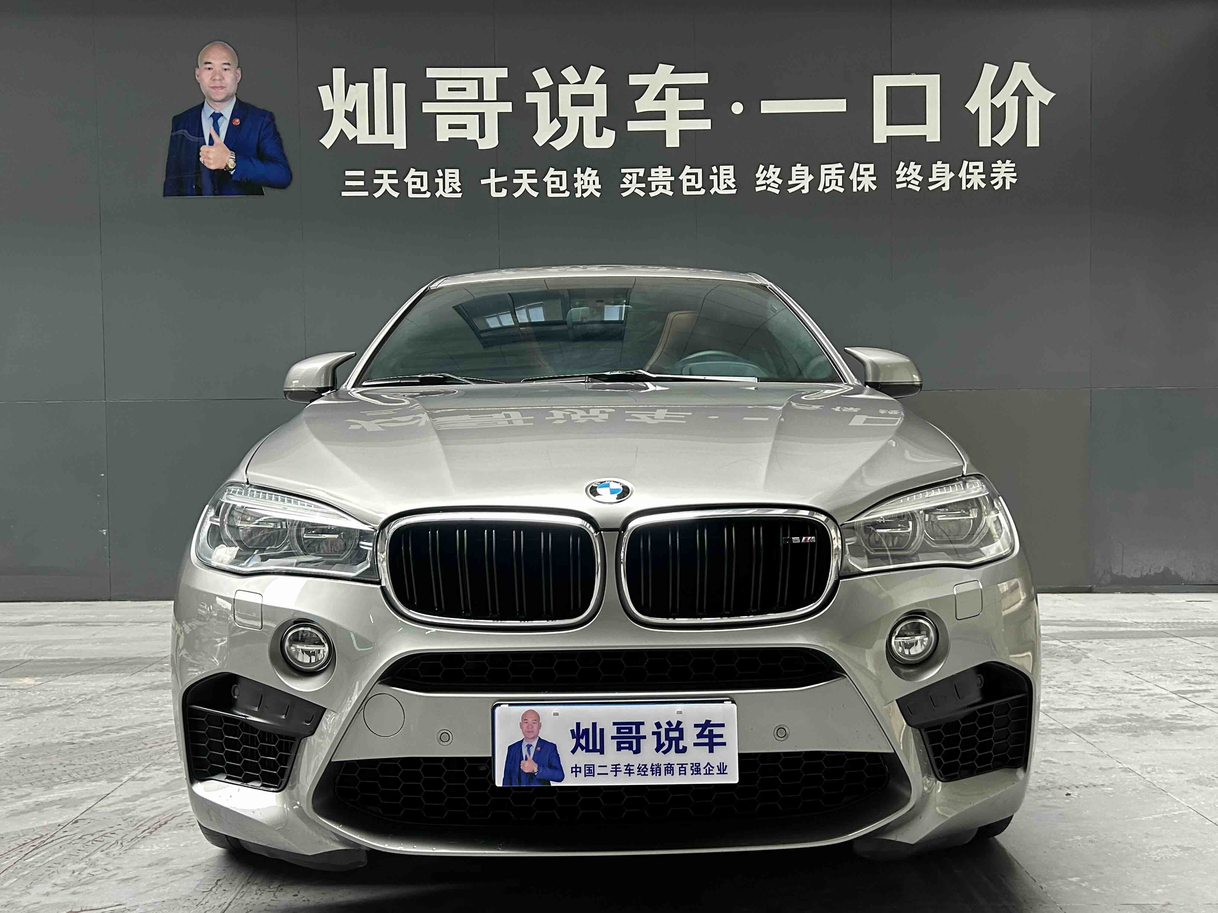 Exceed X6 M 2017 car image #19