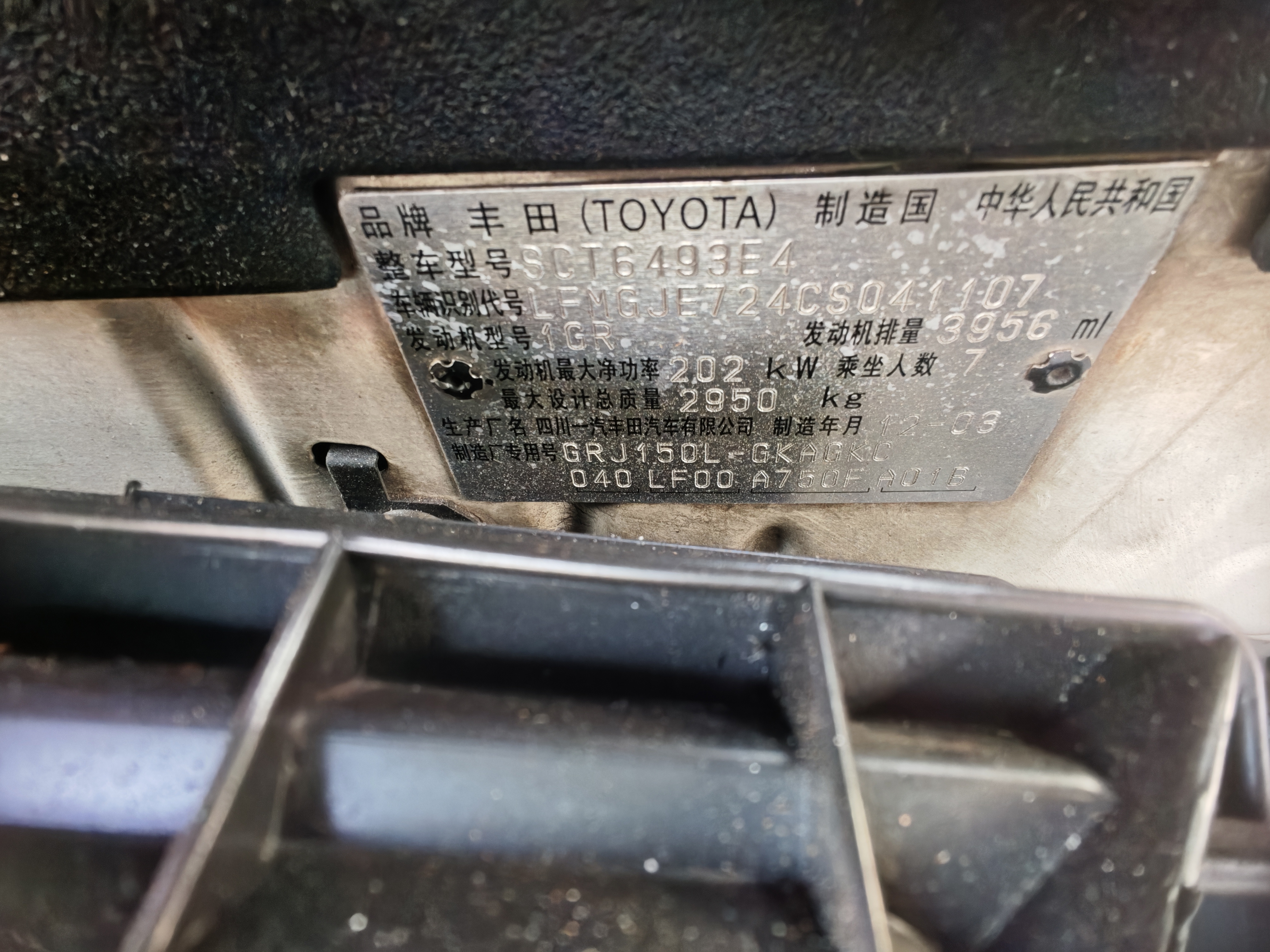 Toyota Land Cruiser Prado 2012 #19 Toyota Land Cruiser Prado 2012 car image #19