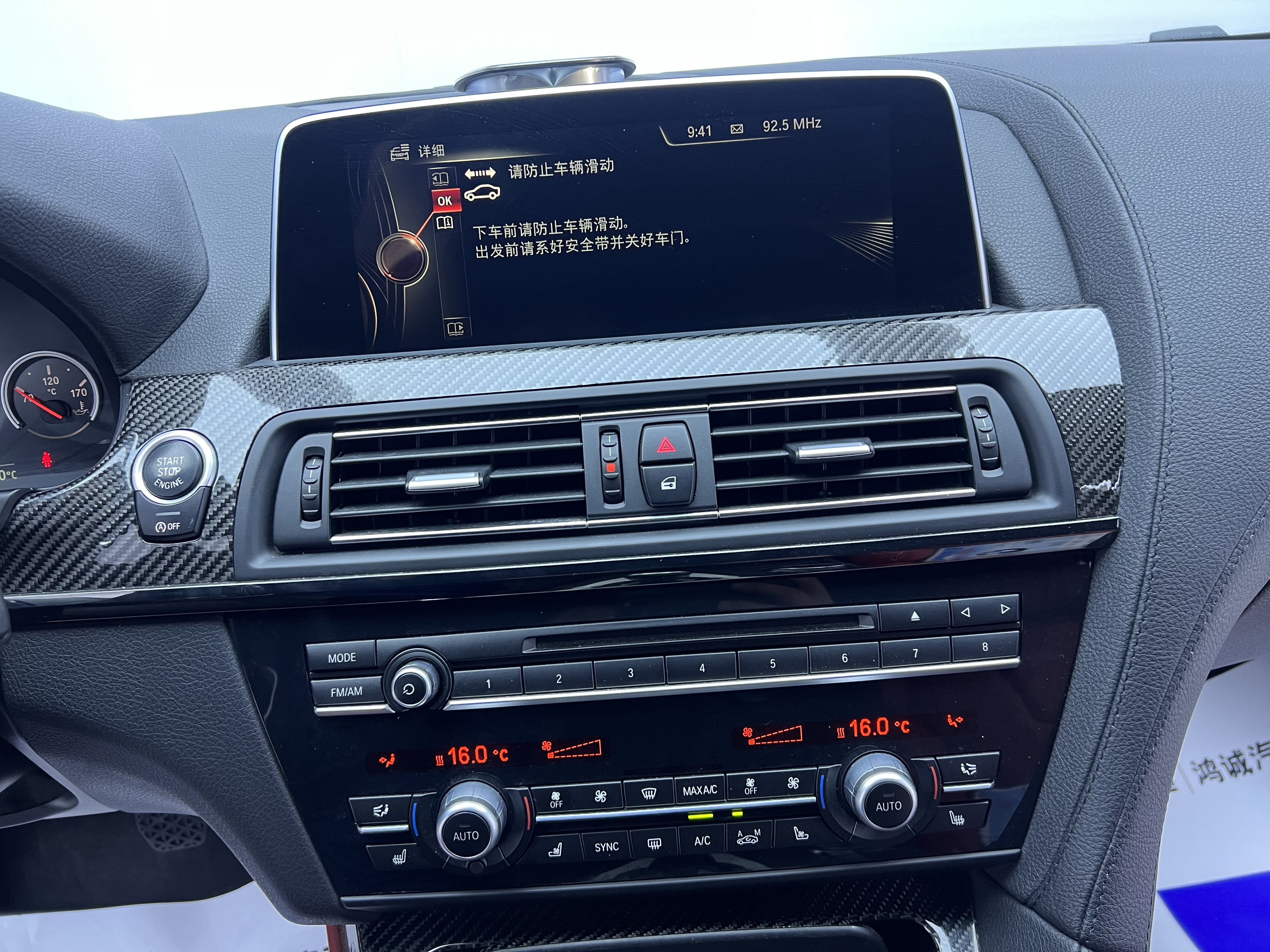 BMW M6 2016 car image #19