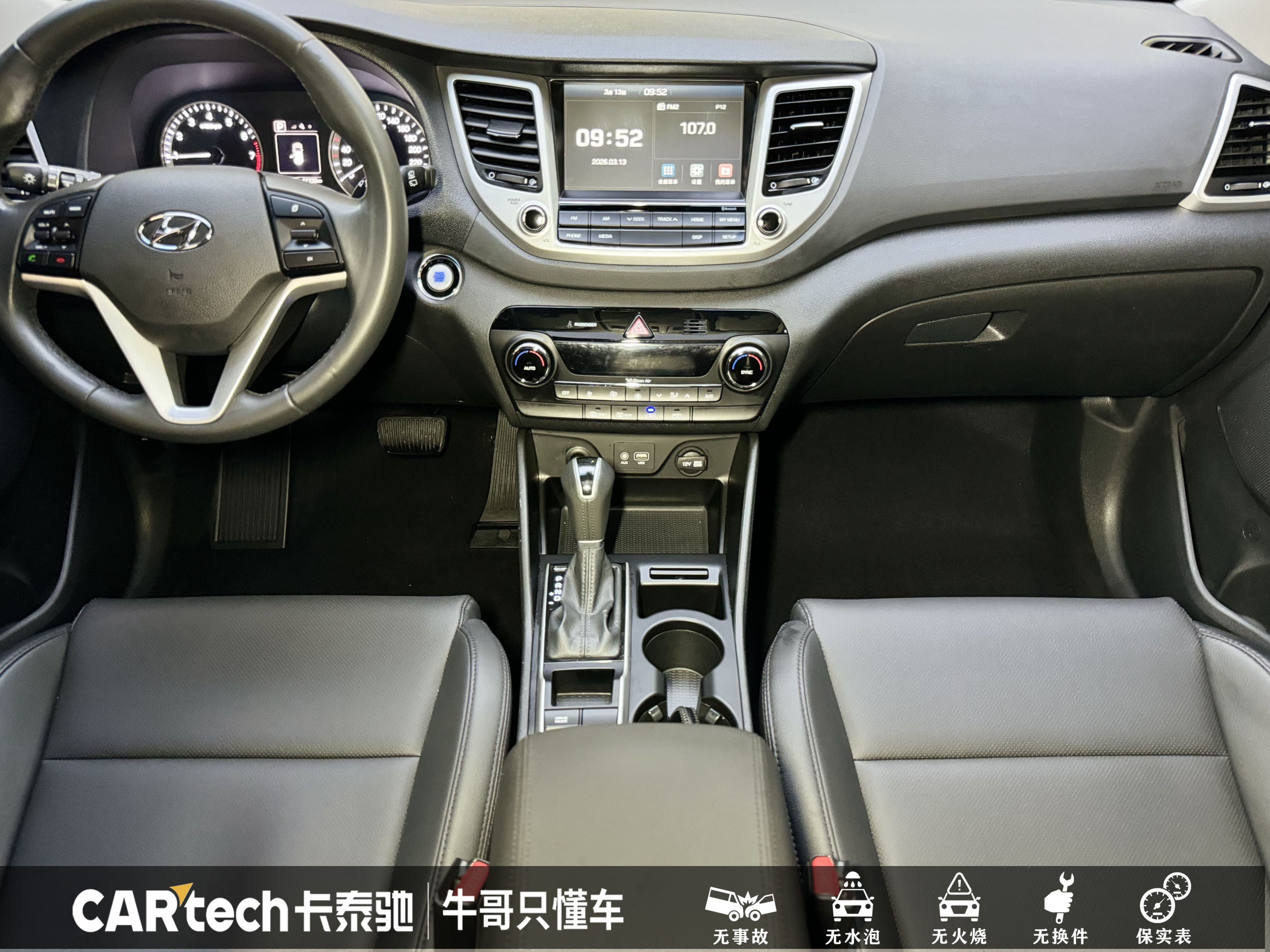 Hyundai Tucson 2017 car image #19