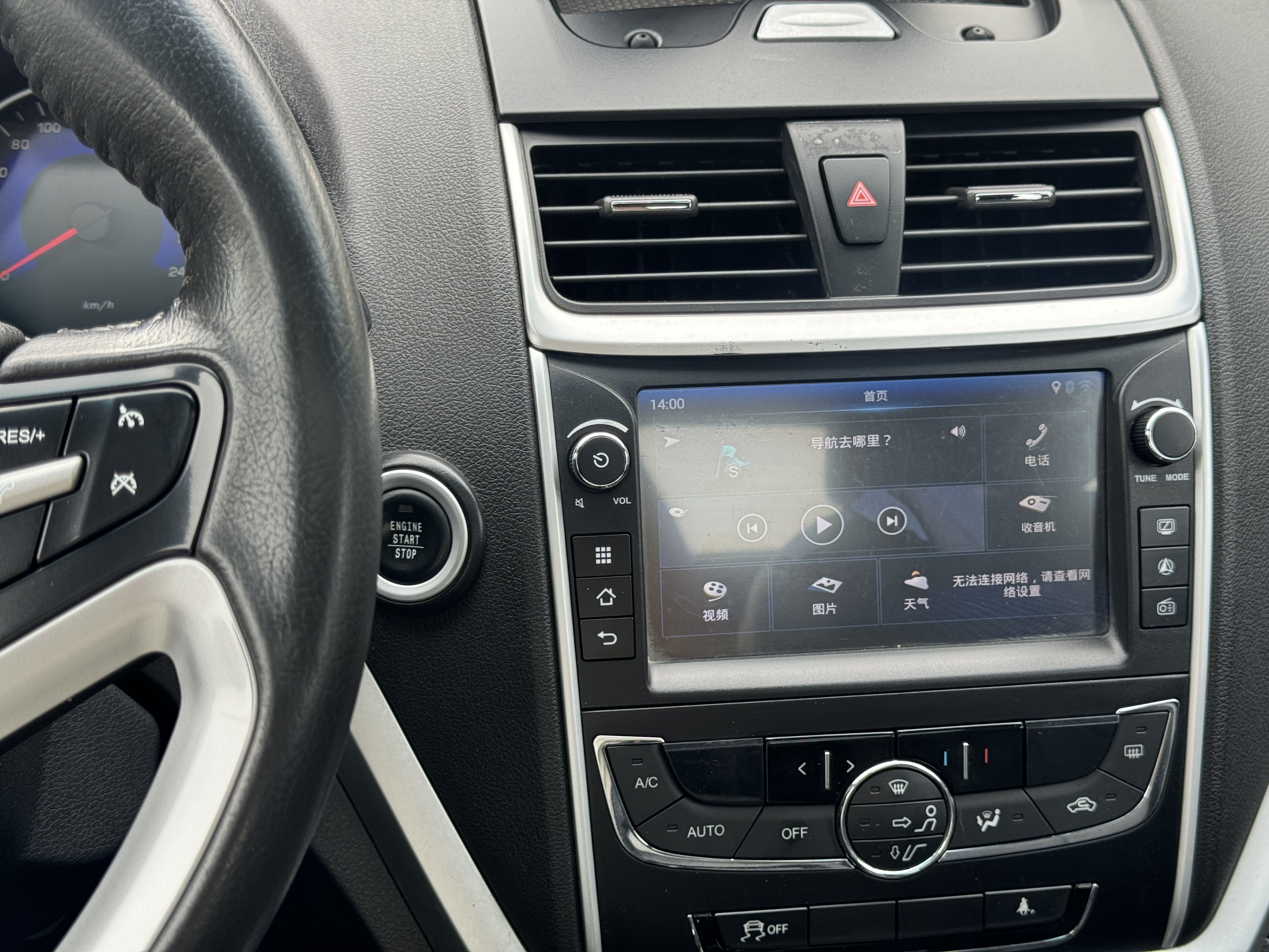 Emgrand 2016 #19 Emgrand 2016 car image #19