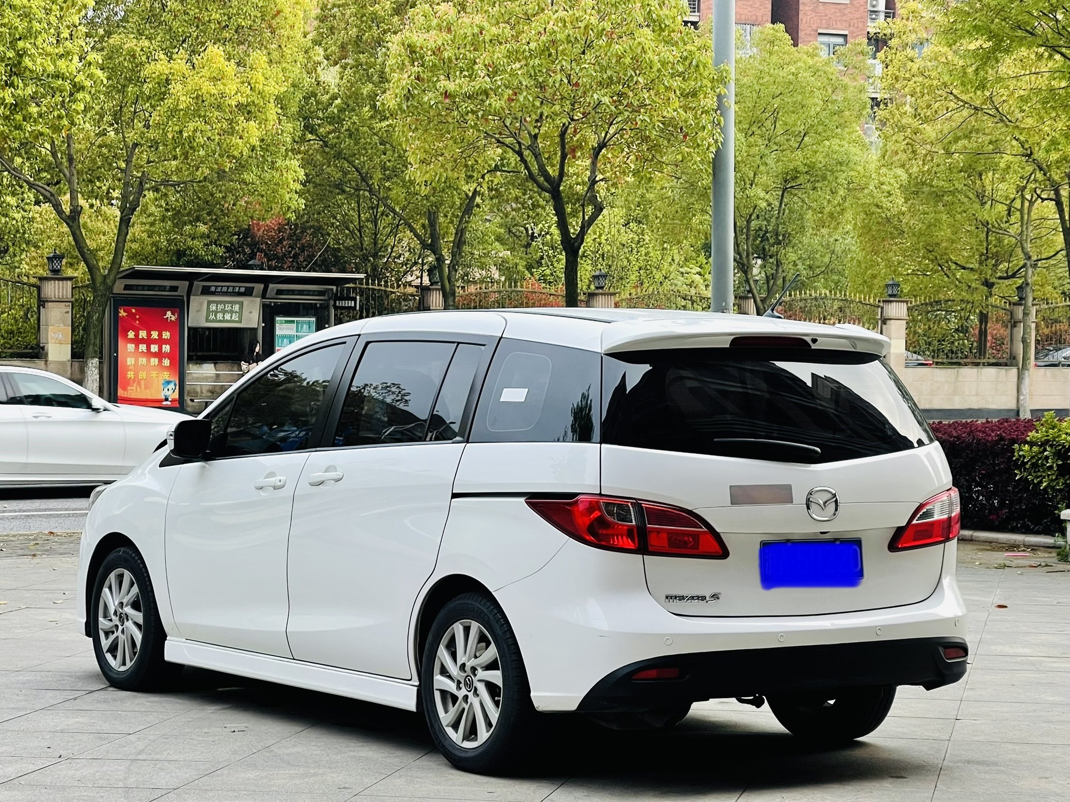 马自达 马自达5 2015 汽车图片 #19