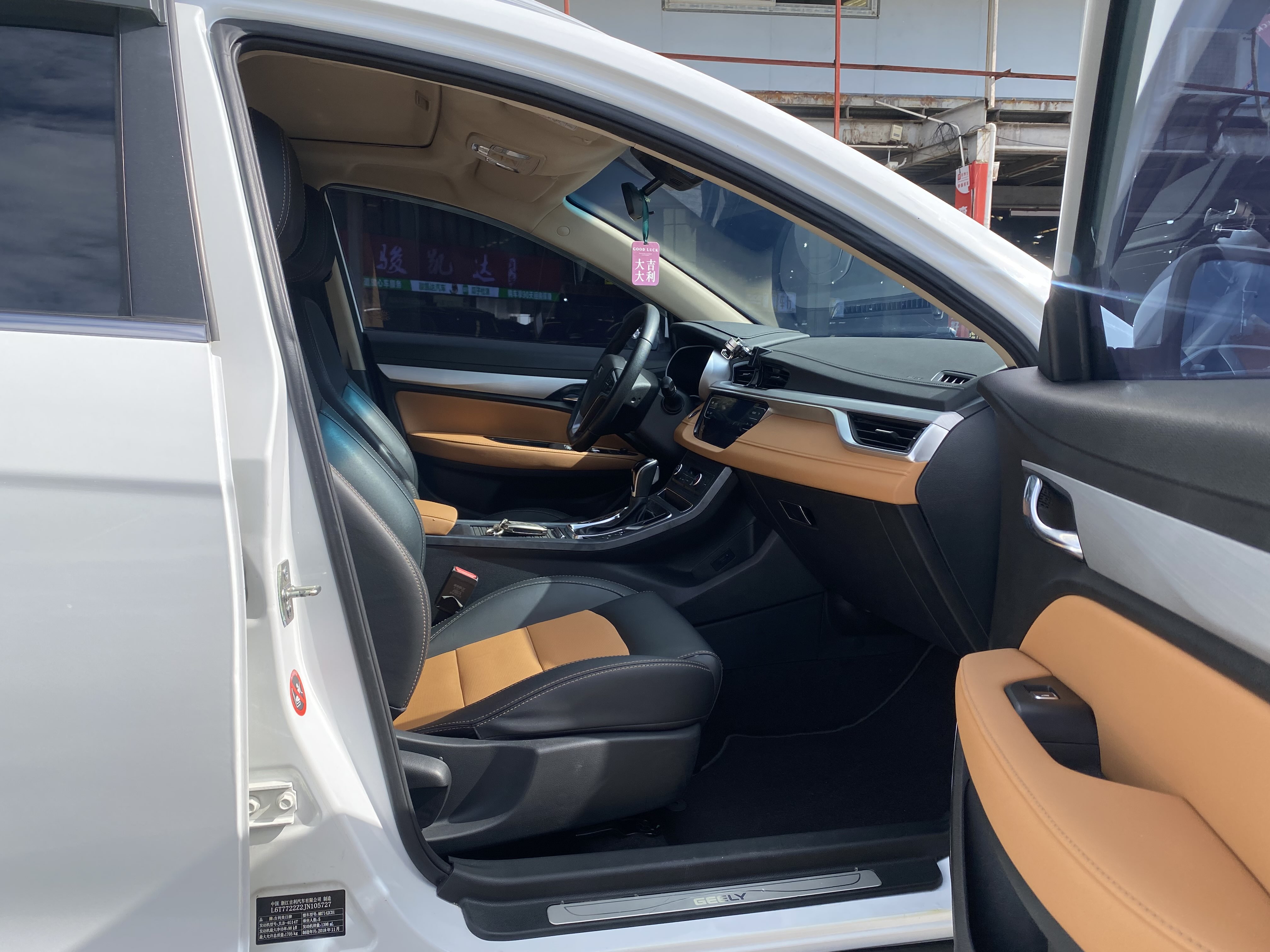 GEELY Vision S1 2019 #19 GEELY Vision S1 2019 car image #19