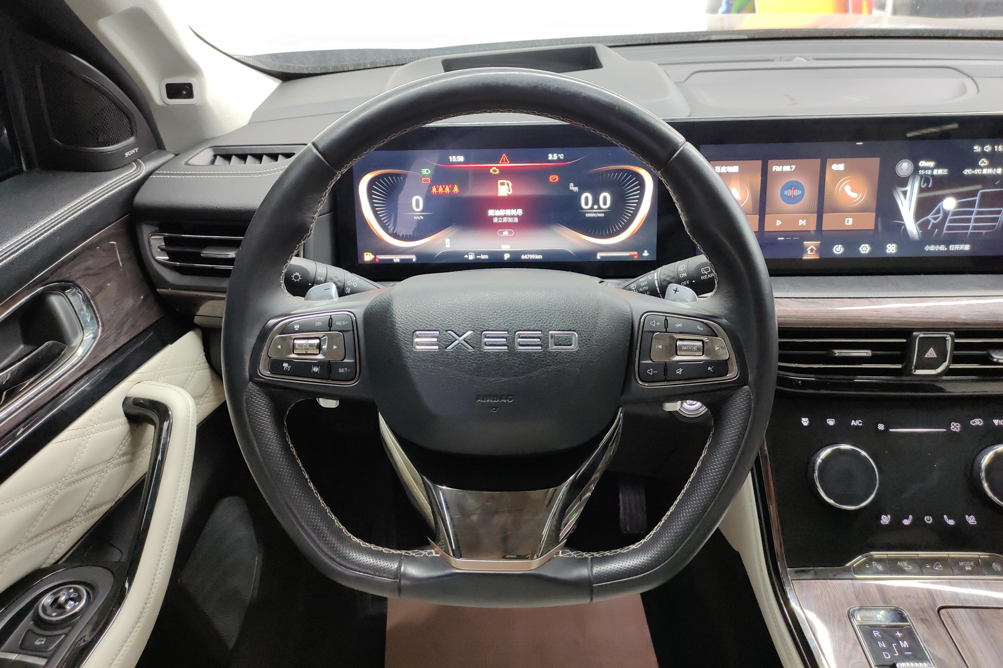 Exceed Lanyue 2021 imagen de coche #19