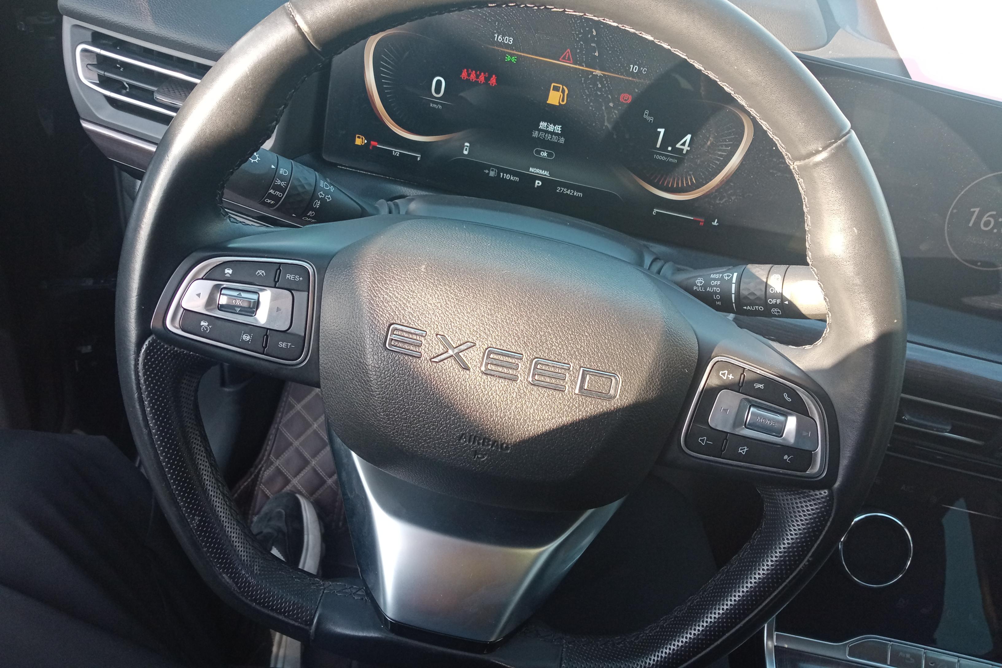 Exceed Lanyue 2021 #19 Exceed Lanyue 2021 imagen de coche #19