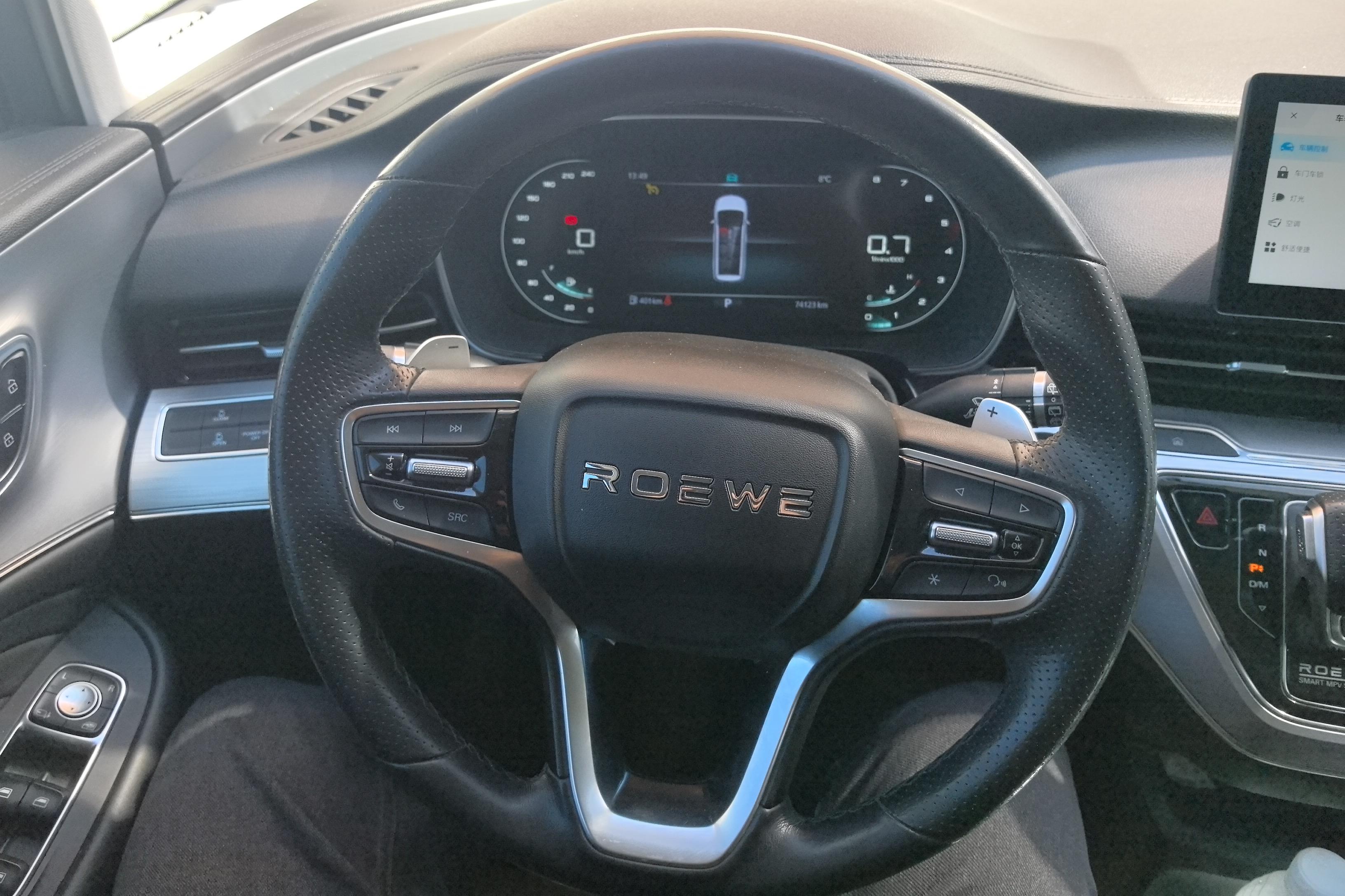 荣威 荣威iMAX8 2021 汽车图片 #19