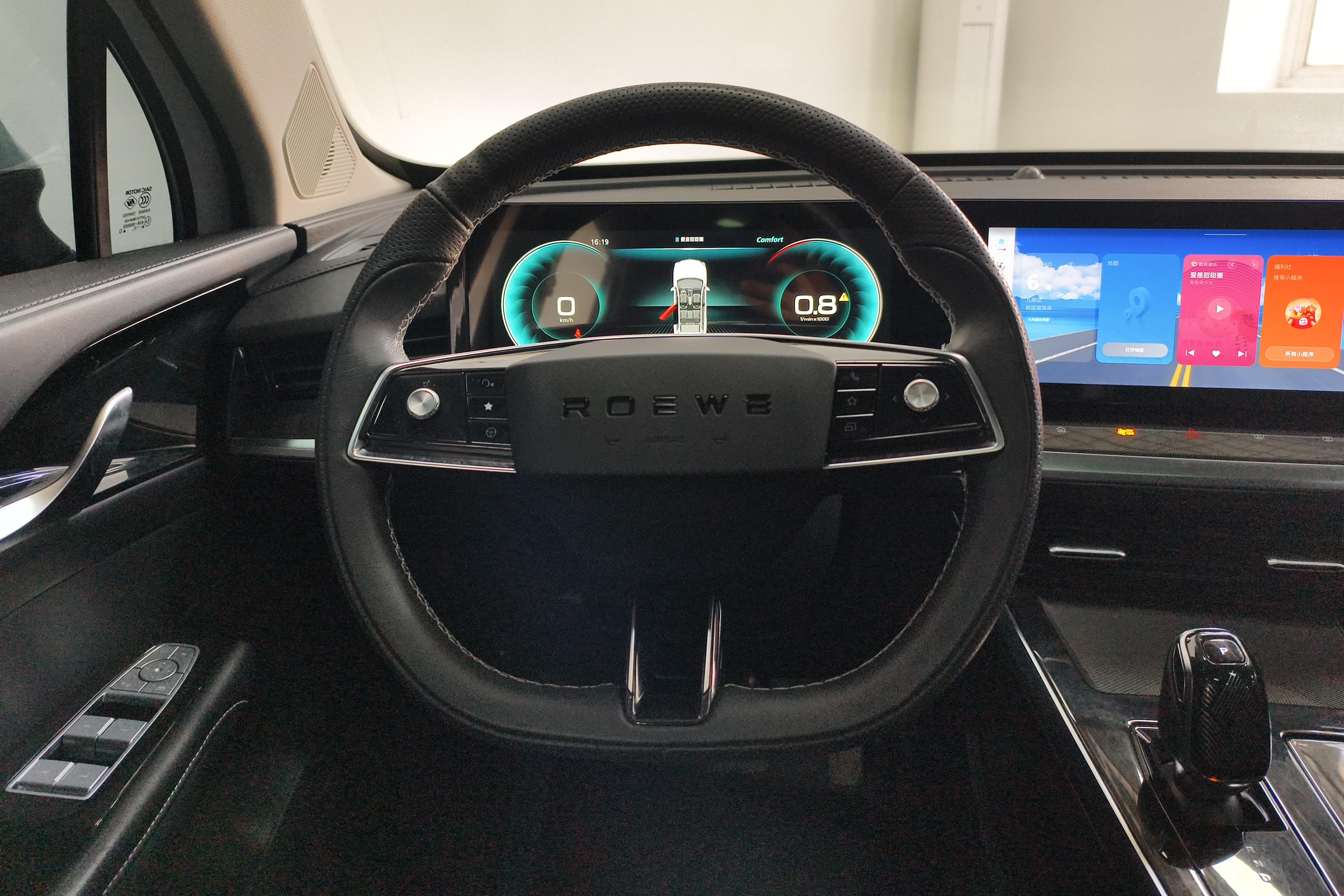 Roewe RX5 MAX 2023 изображение автомобиля #19