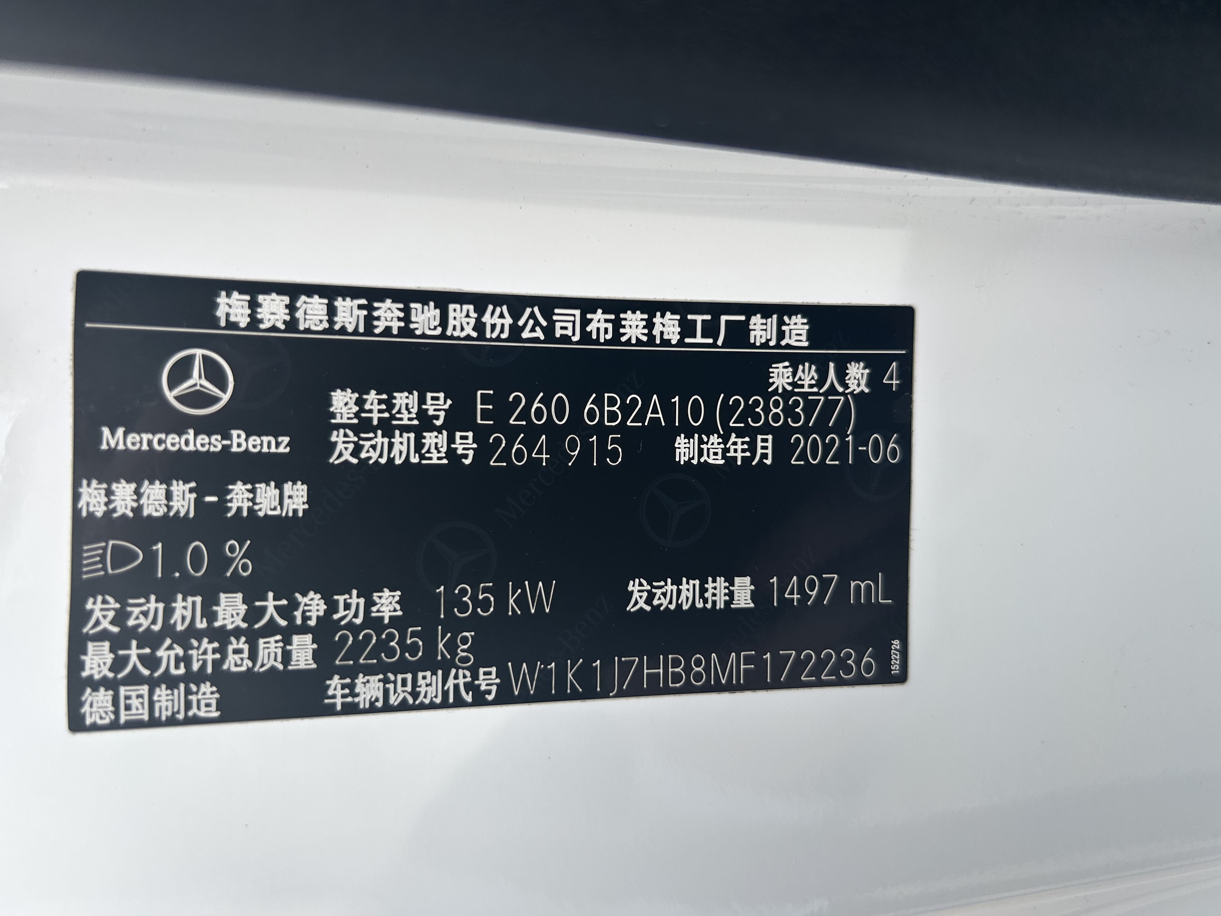 Mercedes-Benz E Class (Imported) 2021 car image #19