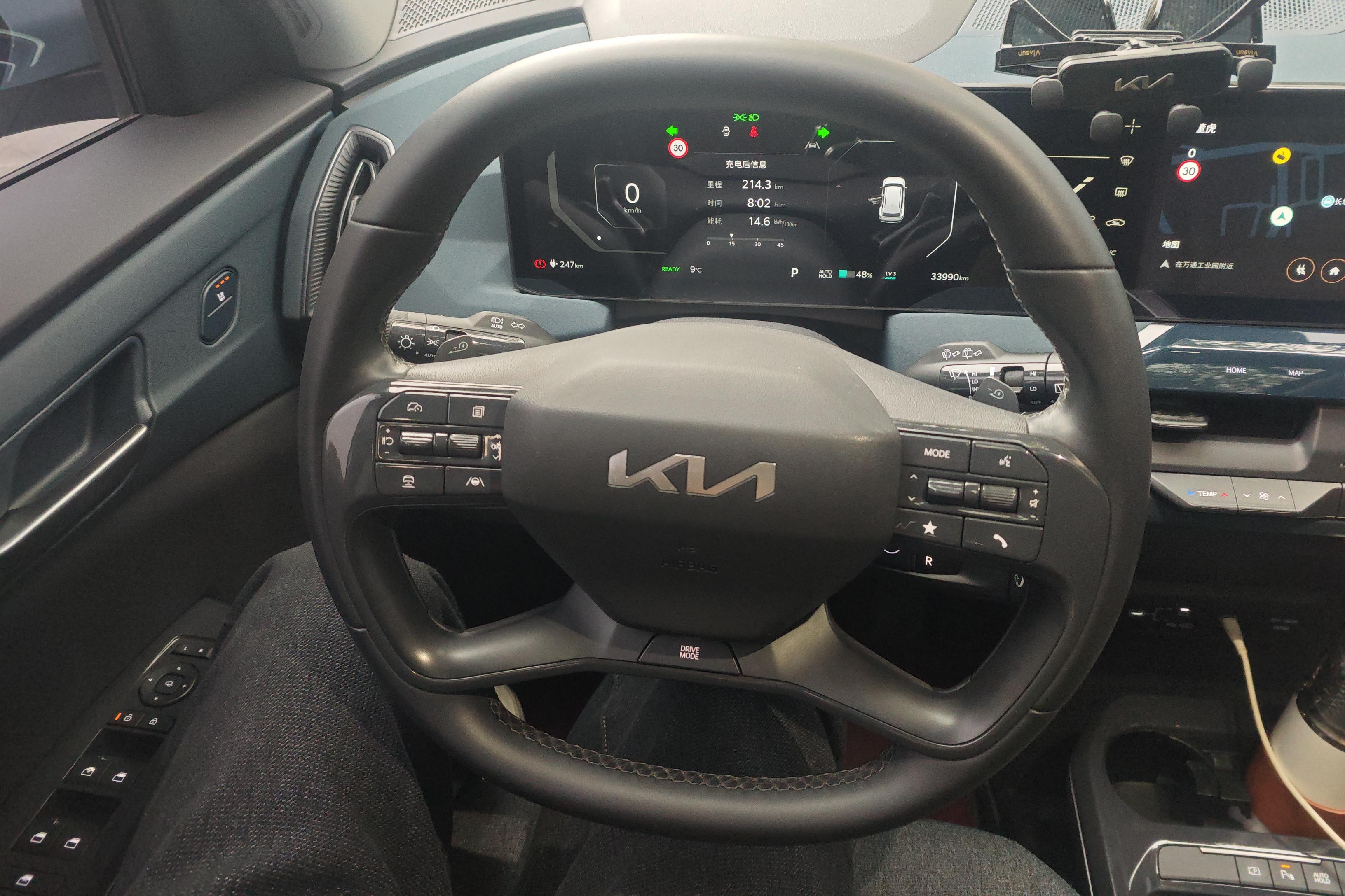 Kia EV5 2023 image de voiture #19