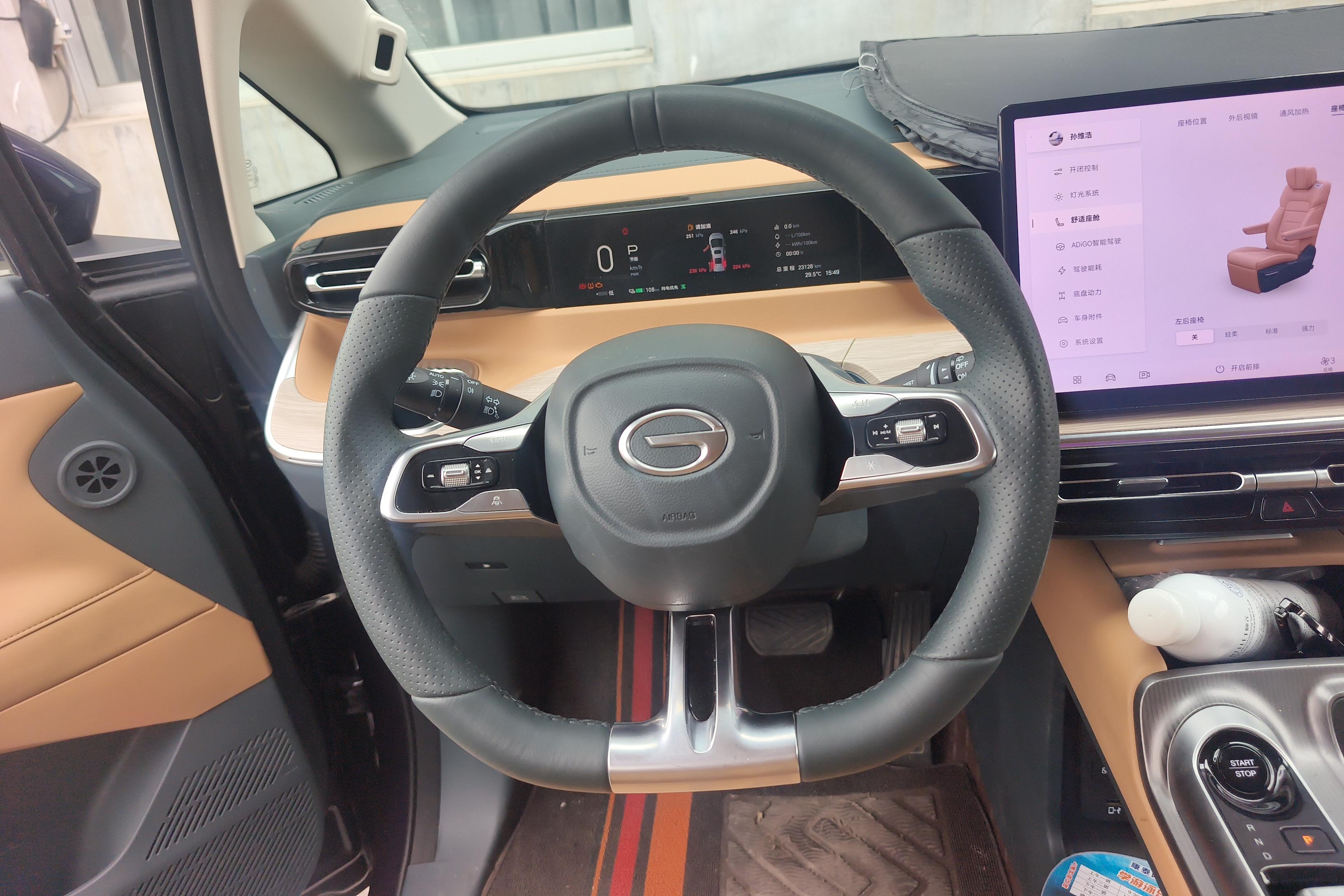 GAC Trumpchi E8 2024 car image #19