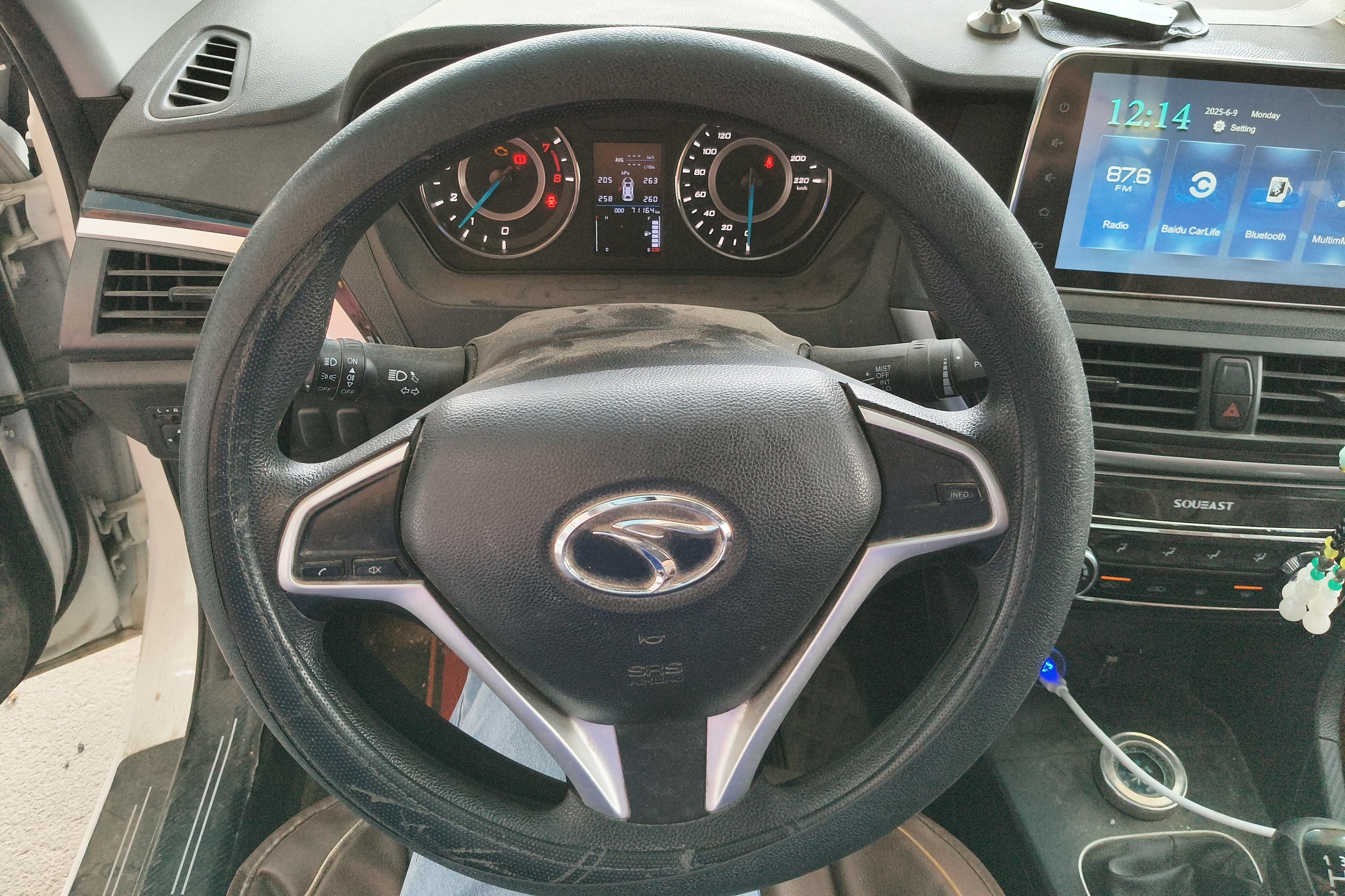 Soueast A5 Wing Dance 2021 imagem de carro #19