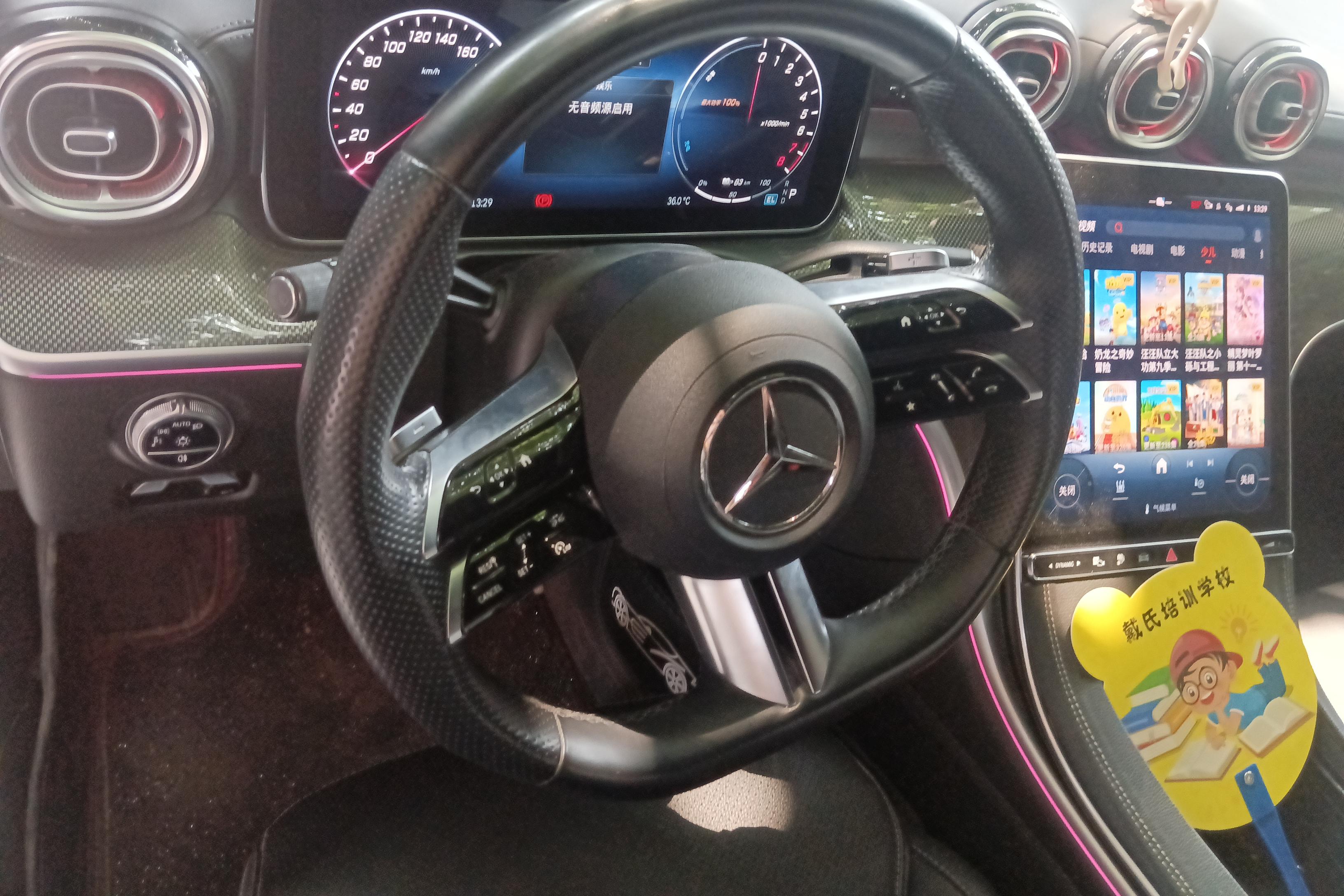 Mercedes-Benz C Class New Energy 2022 #19 Mercedes-Benz C Class New Energy 2022 car image #19