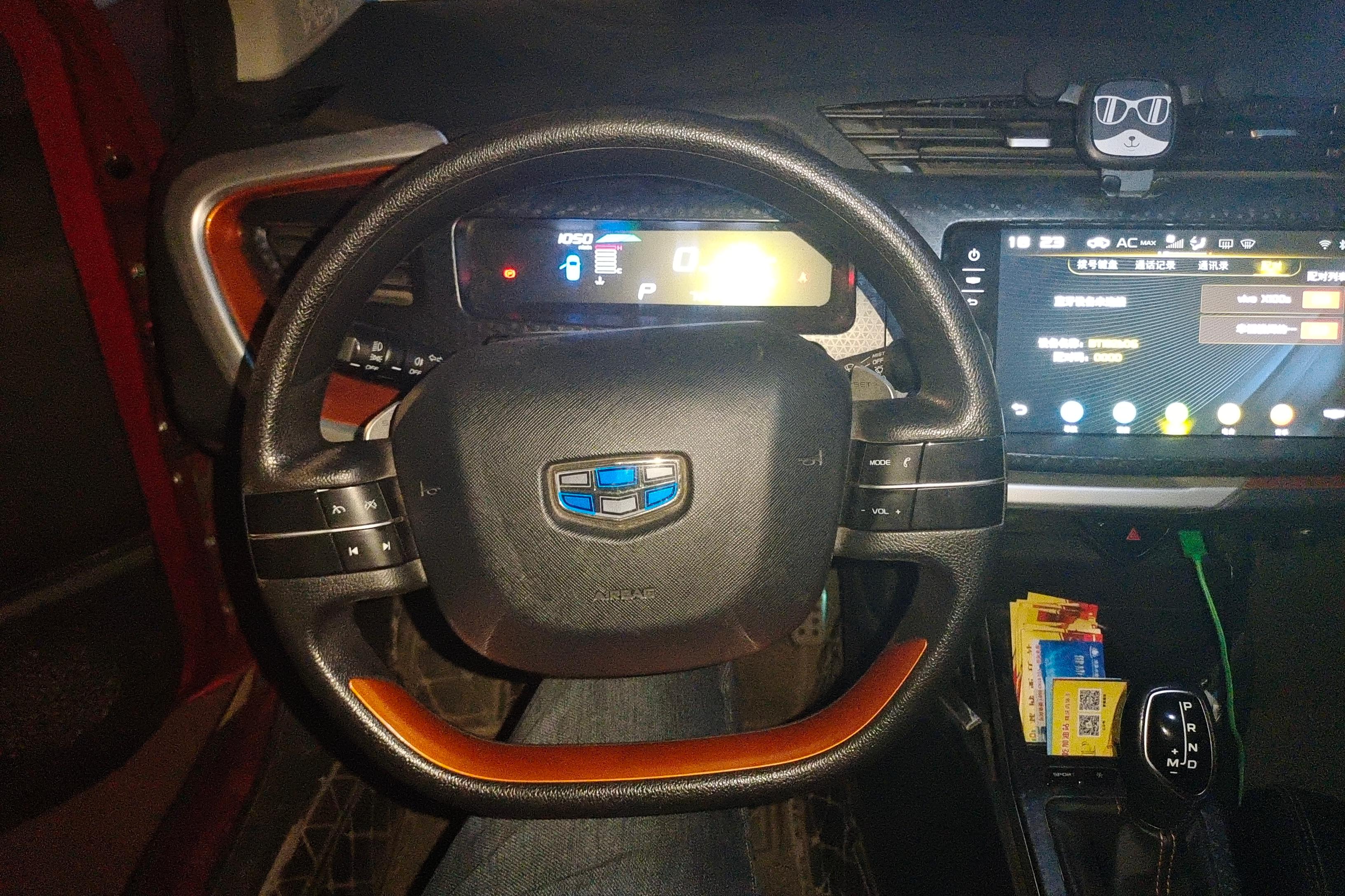 GEELY Vision X1 2018 immagine di auto #19