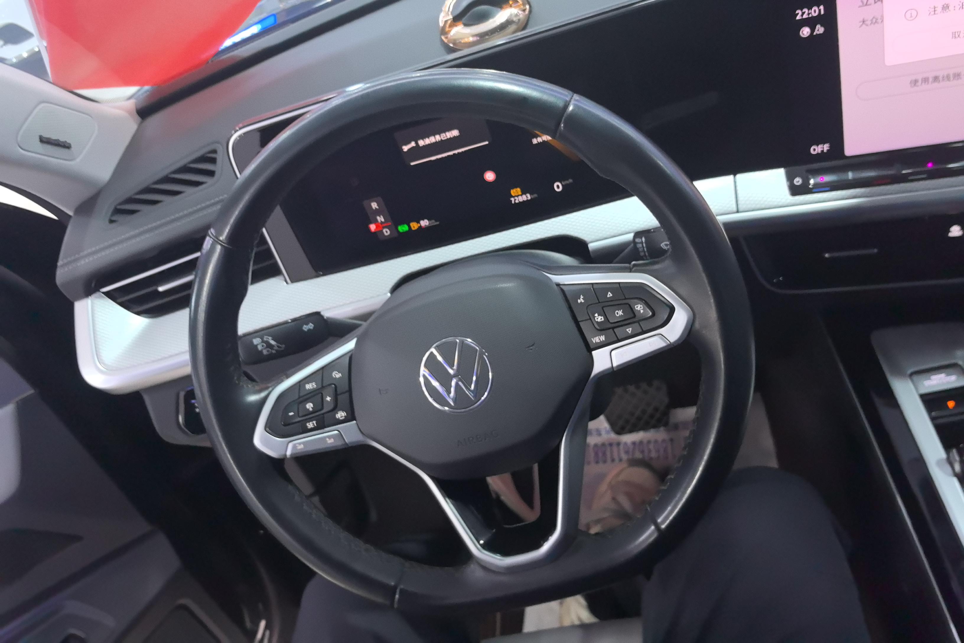 Volkswagen Tavendor 2023 #19 Volkswagen Tavendor 2023 car image #19