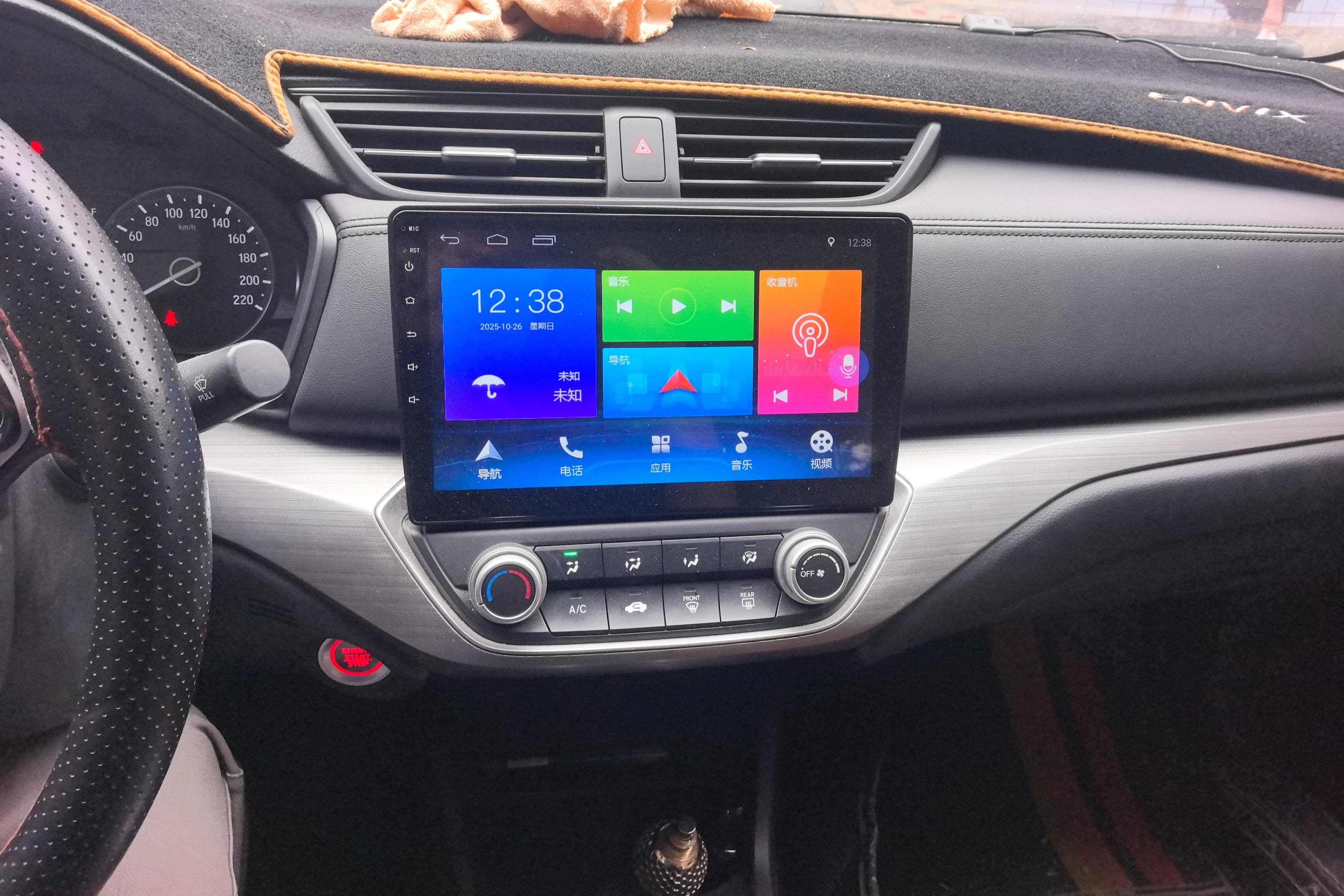 Honda Envix 2020 car image #19