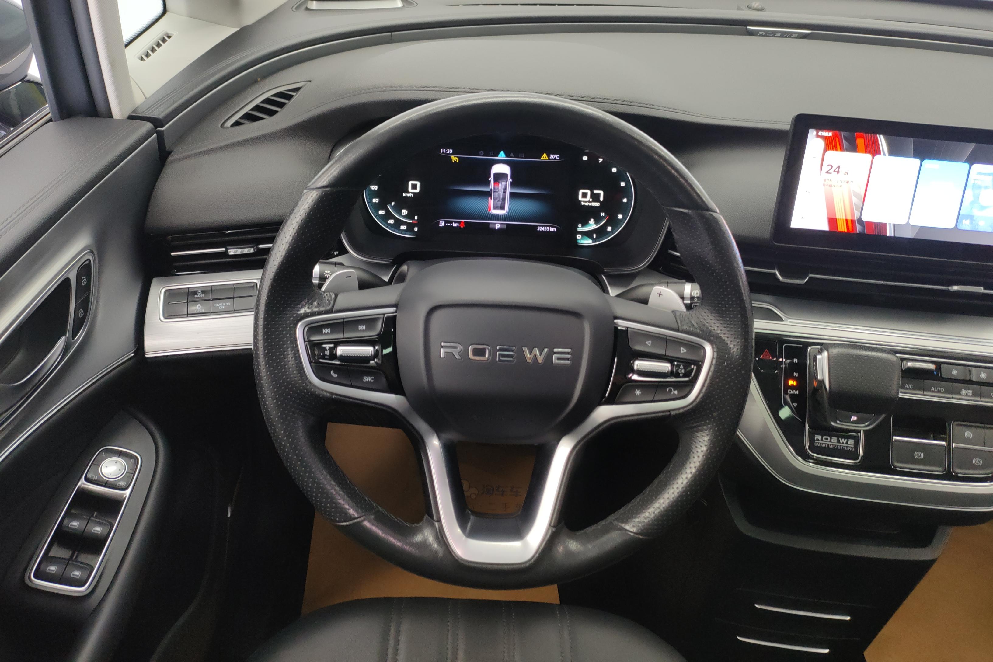 荣威 荣威iMAX8 2021 汽车图片 #19