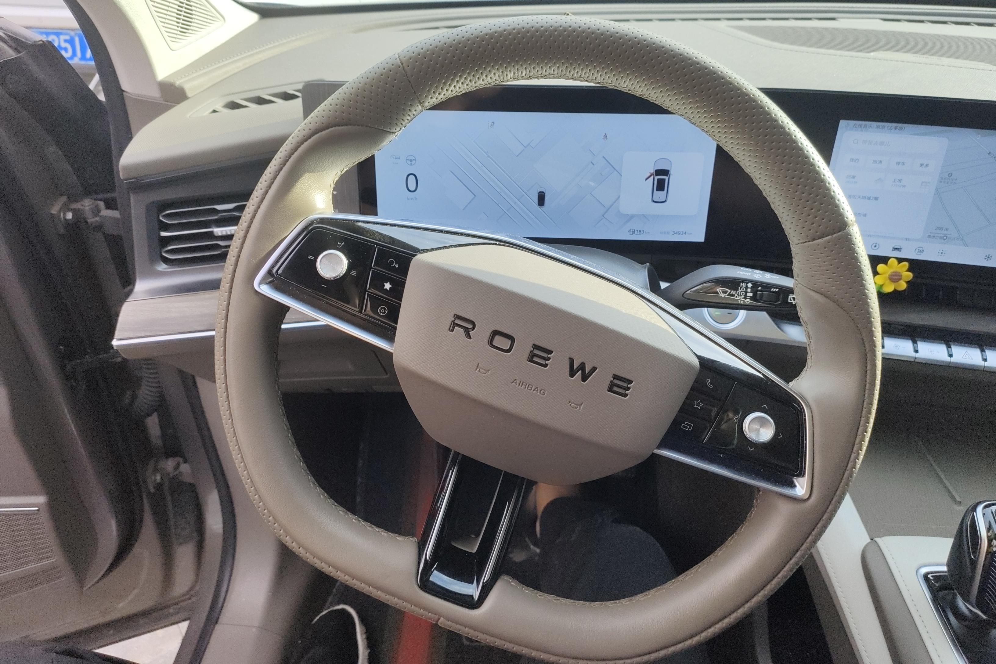 Roewe RX9 2023 imagen de coche #19