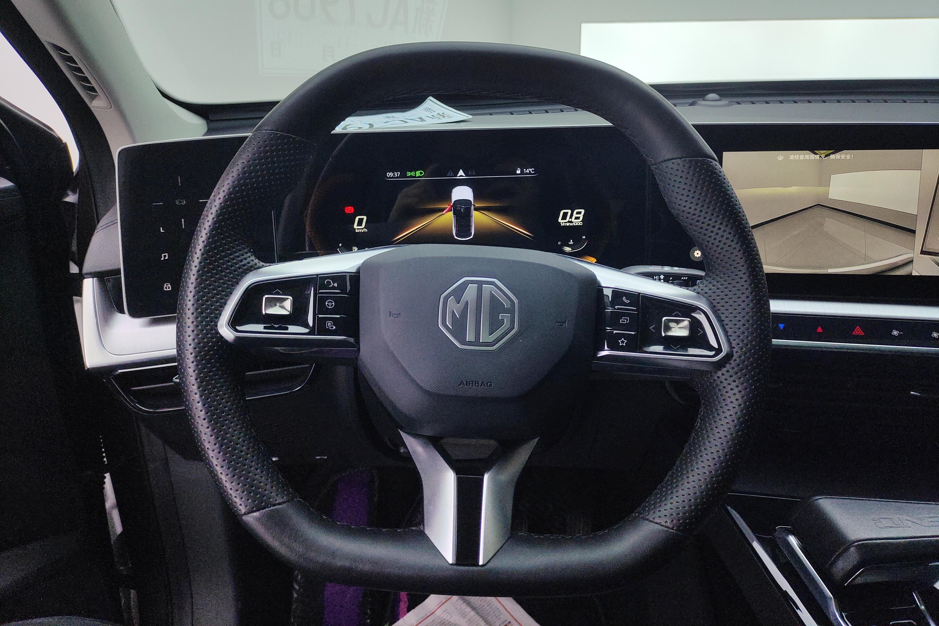 MG ES5 2022 car image #19