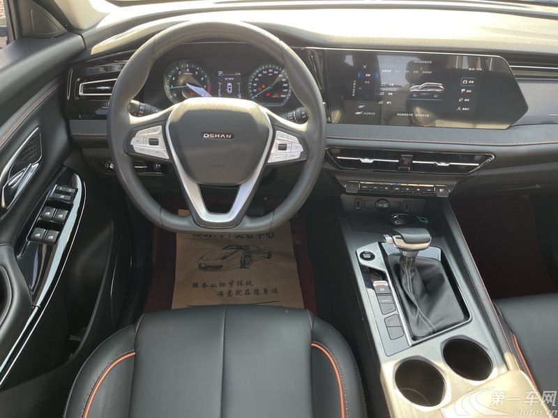 Changan X7 PLUS 2022 imagem de carro #19