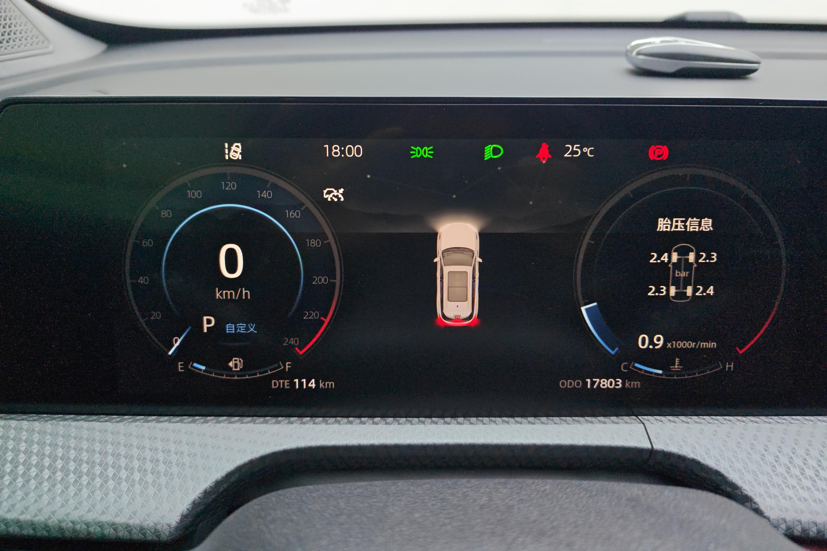 Changan CS75 PRO 2022 imagen de coche #19