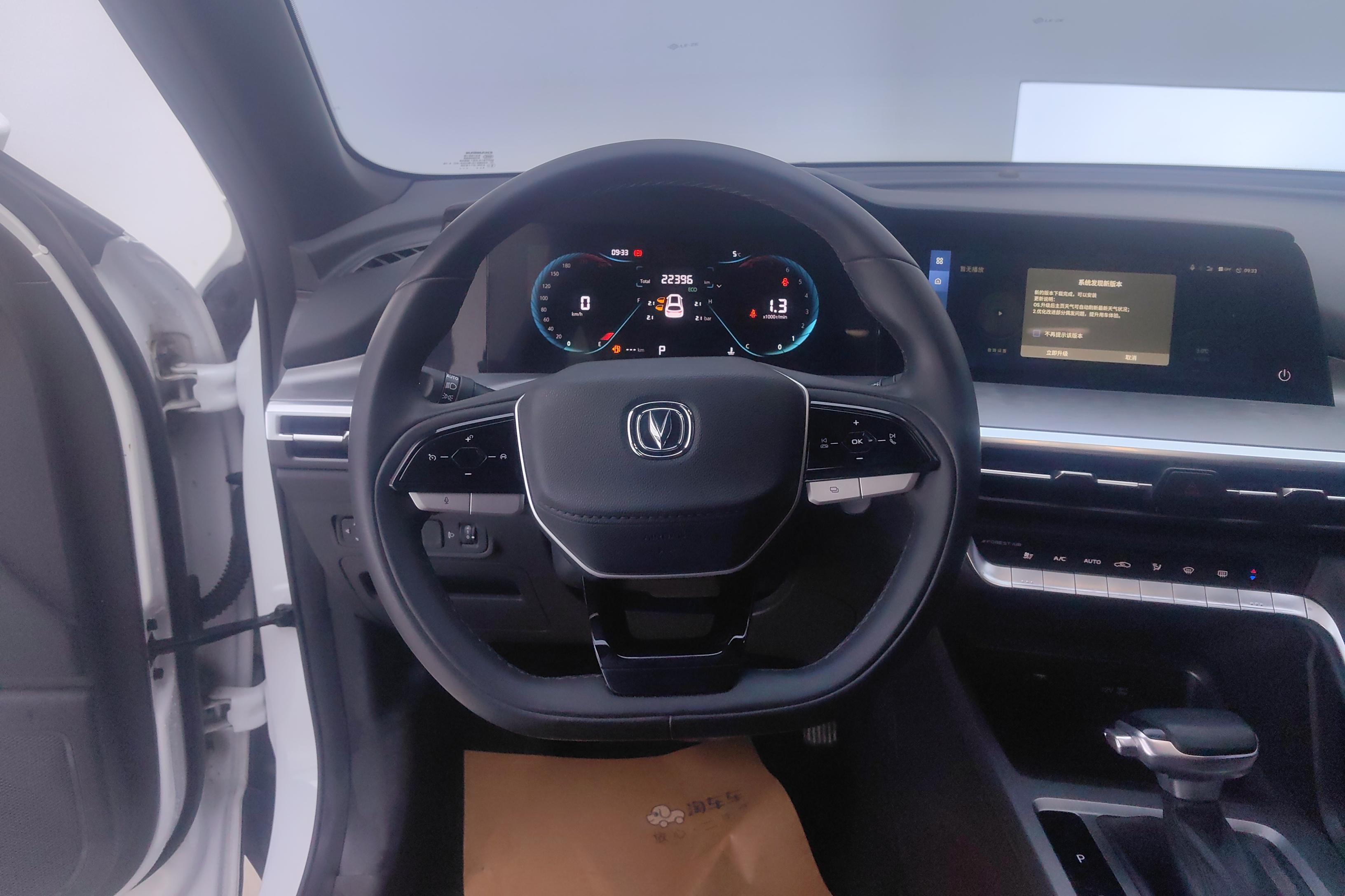 Changan CS35 Plus 2023 immagine di auto #19