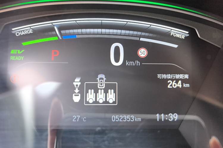 Honda Breeze New Energy 2023 car image #19