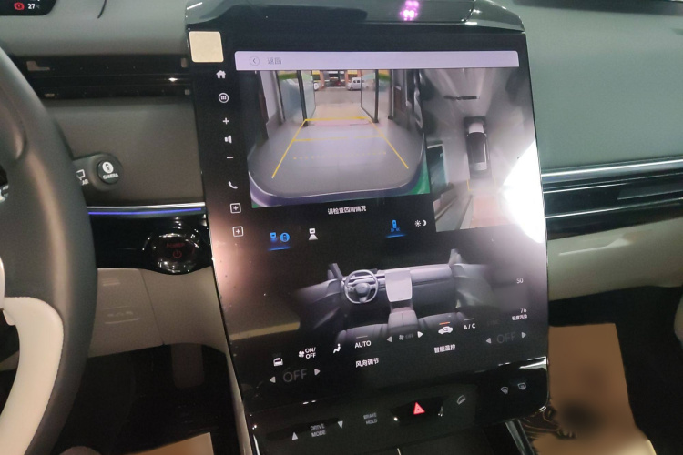 Honda P7 2025 car image #19