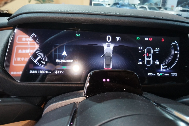 马自达 马自达EZ-6 2024 汽车图片 #19