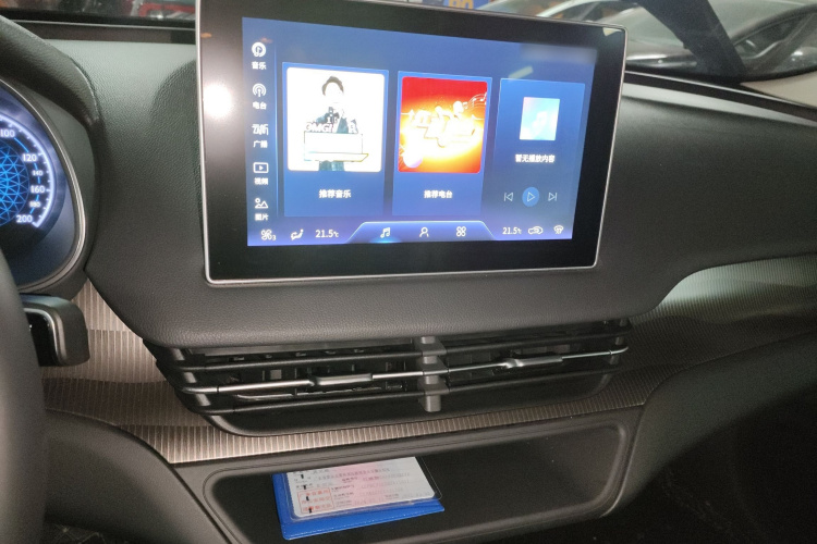 HongQi E-QM5 2024 immagine di auto #19