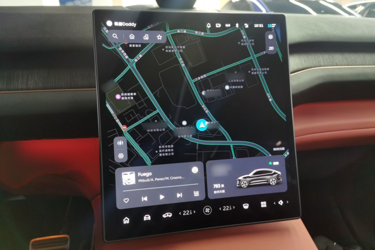 蔚来 蔚来EC7 2023 汽车图片 #19