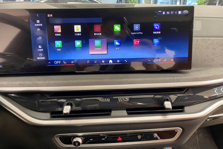 BMW X7 M60i 2024 car image #19