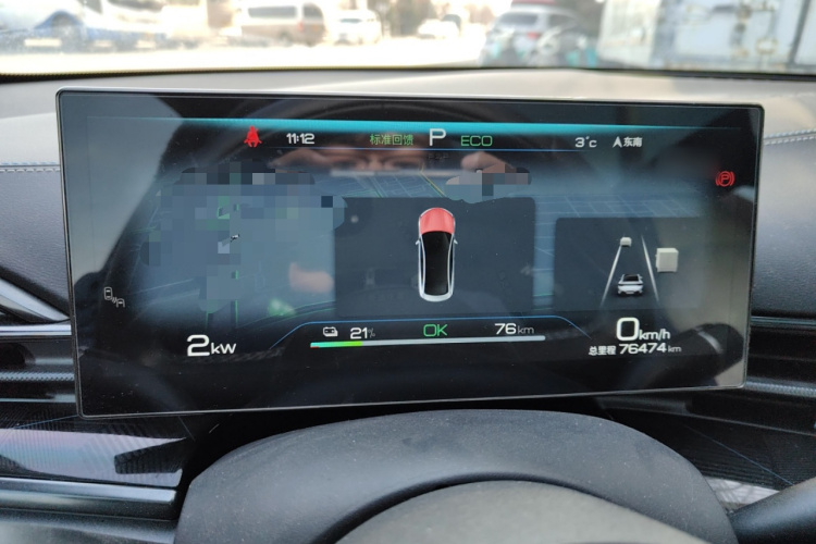 BYD Seal 2023 car image #19