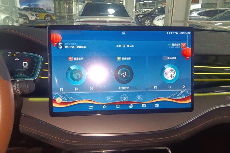 BYD Tang New Energy 2021 immagine di auto #19