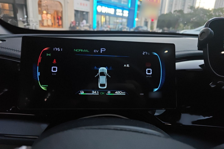 BYD Qin Plus 2024 car image #19