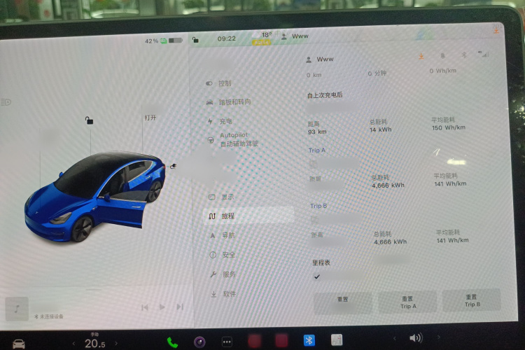 Tesla Model 3 2020 image de voiture #19
