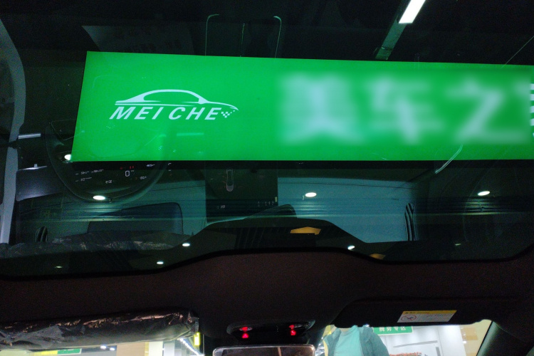 哪吒汽车 哪吒S猎装 2025 汽车图片 #19