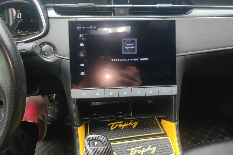 MG 6 New Energy 2020 car image #19