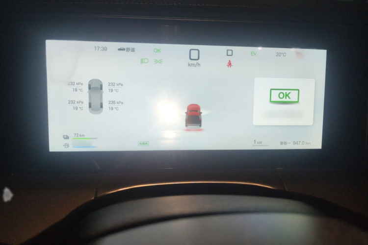 BYD SongL DM-i 2025 #19 BYD SongL DM-i 2025 car image #19