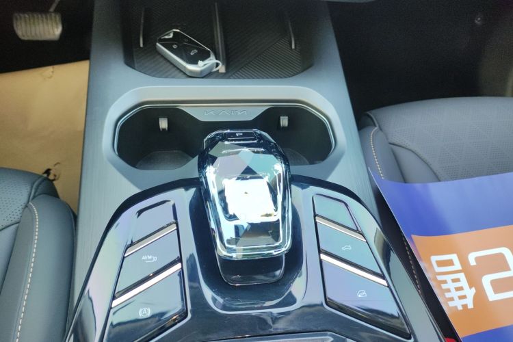 Kaiyi Kunlun New Energy 2025 car image #19