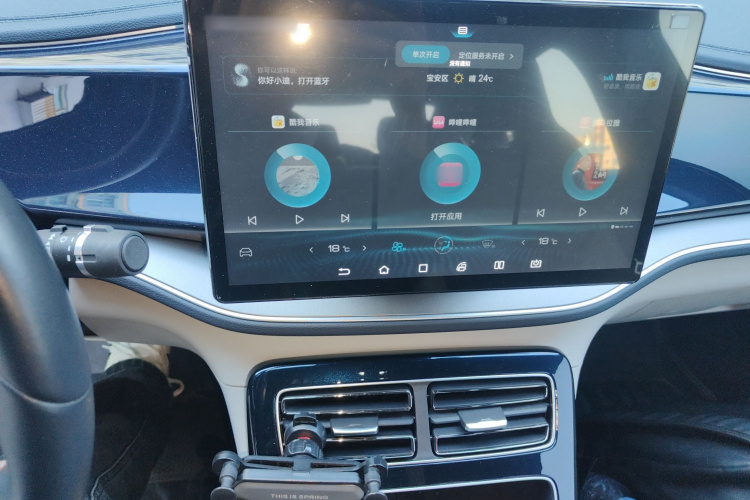 BYD Qin Plus 2022 car image #19