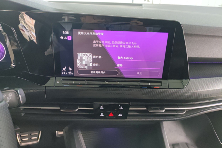 Volkswagen GolfGTI 2023 car image #19