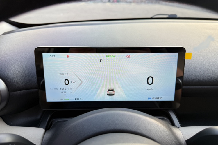 五菱汽车 五菱缤果PLUS 2025 汽车图片 #19