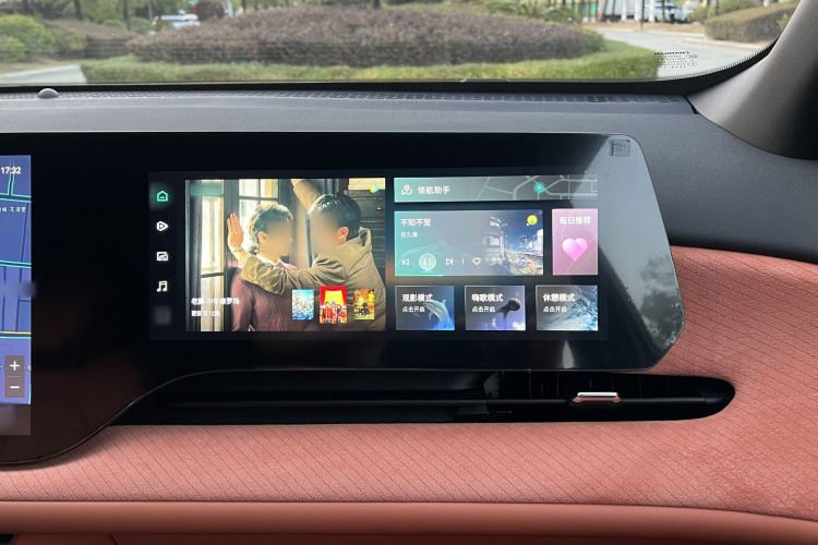 Changan CS75 Plus 2024 immagine di auto #19