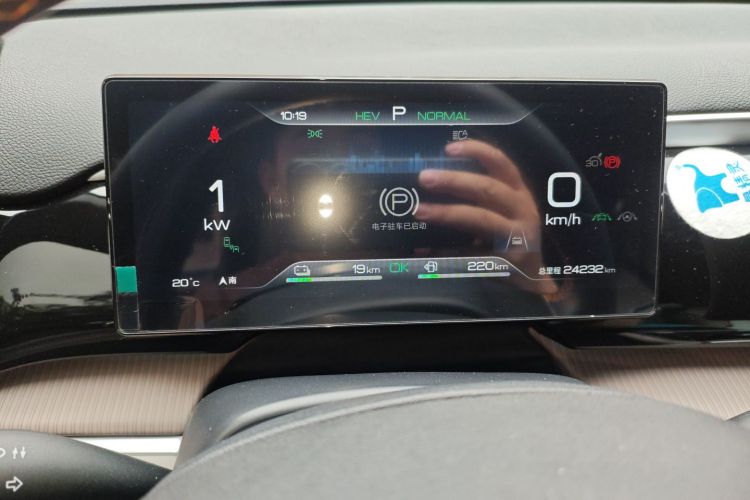 BYD Song Pro New Energy 2023 car image #19