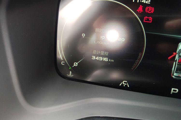 GEELY Emgrand S 2021 car image #19